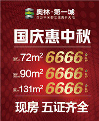 6666元/㎡起！张家口现房惊爆“抄底价”，还有60㎡小户型