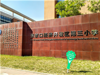 新一中旁！城南楼盘新秀崛起，究竟怎么样……