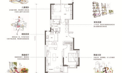 92平米2.5室1卫户型