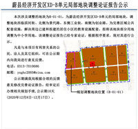 在你家附近吗？张家口一地又要建中小学！