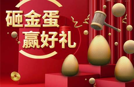 特价房、送家电···经开区现房四重大礼，重拳出击