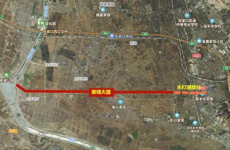 最新！张家口两个重大民生交通工程：一个坏消息，一个好消息
