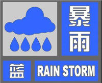 紧急！雷暴大风，局部暴雨！张家口重要气象专报！